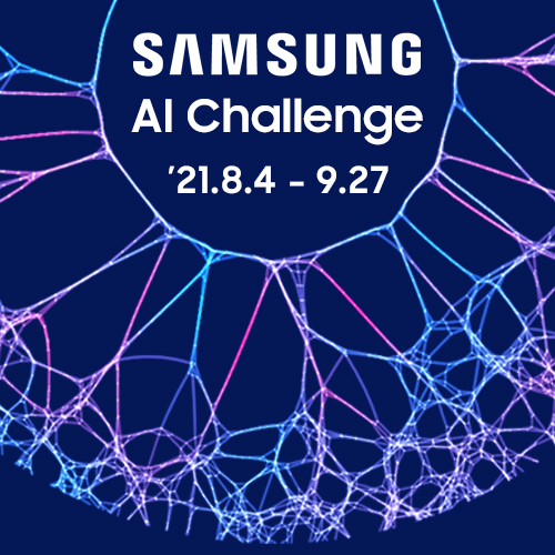 Samsung AI Challenge